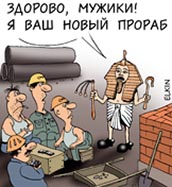 От тайги до южных морей