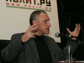 Договор-2008: повестка дня