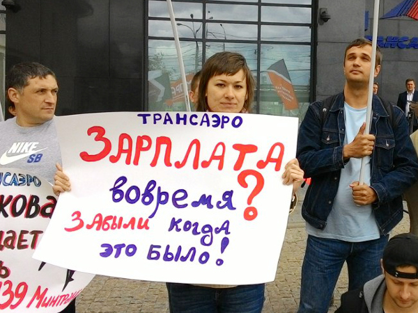 Наутро. 20 апреля