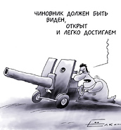 Обыкновенный феодализм