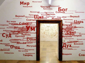 Культпромпогром