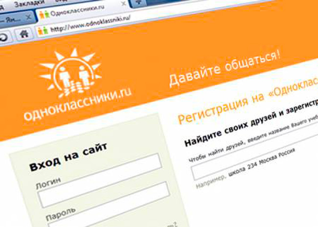 #100 СЛОВ. «Одноклассники» вводят свою платежную систему