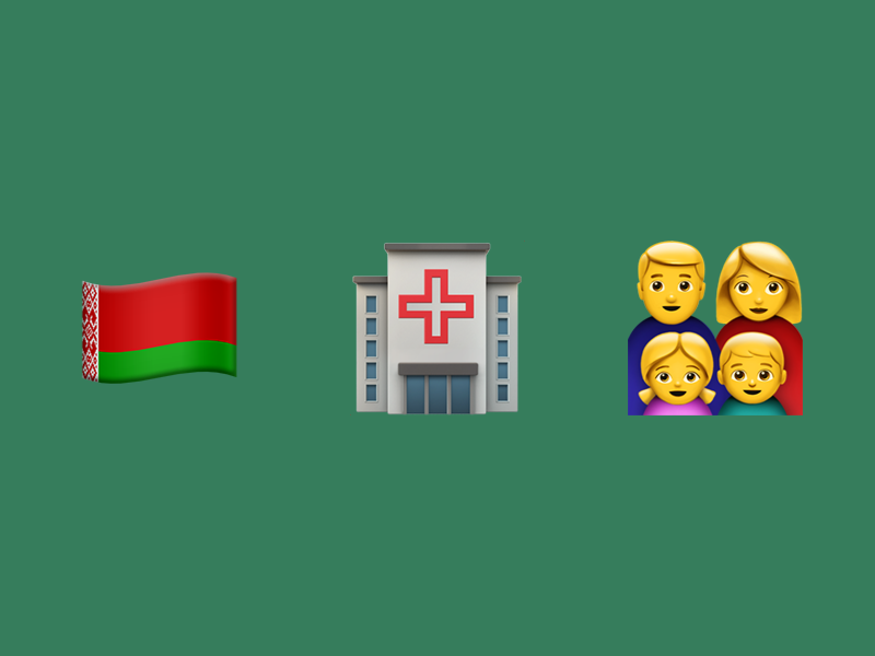 Картина дня. 12 августа