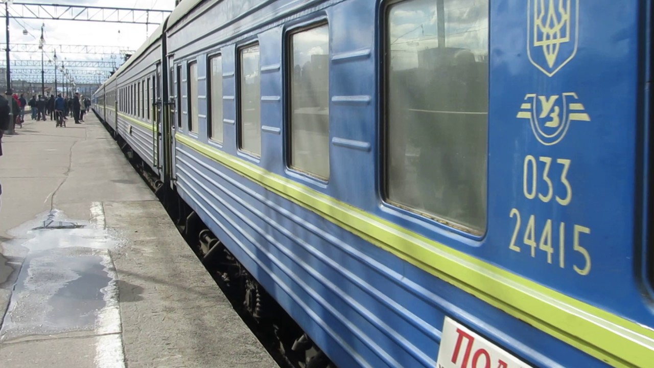 Последний вагон