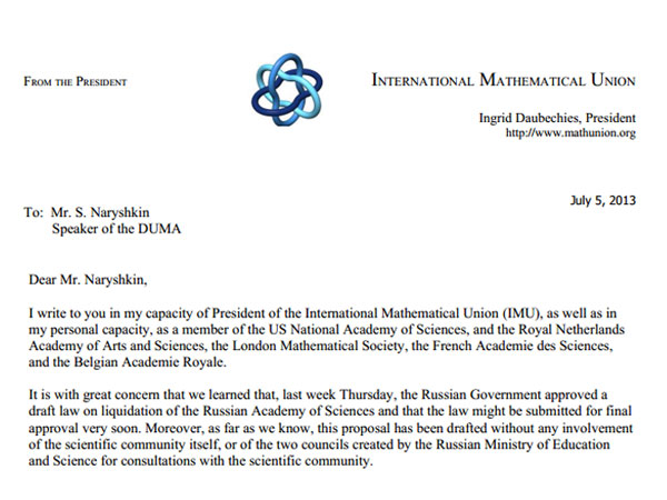 Письмо президента Международного математического союза Ингрид Добеши Сергею Нарышкину