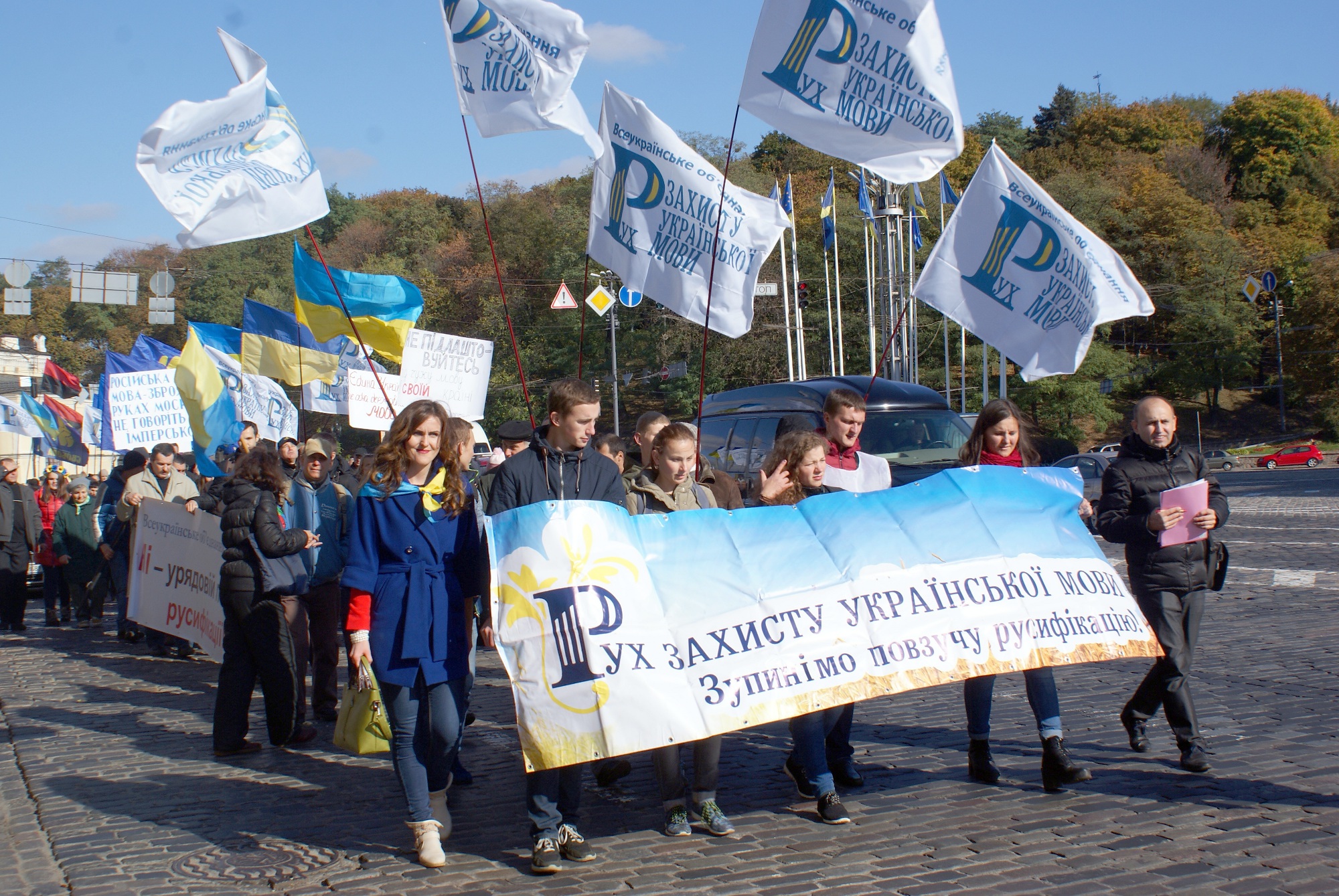 Украина и языковой вопрос