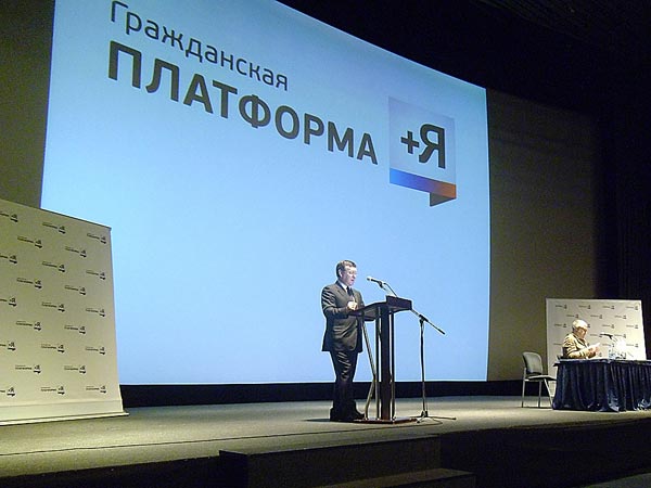 Почему протестуют предприниматели