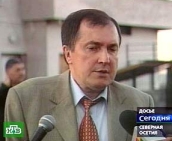 Комиссия по Беслану обвинила силовиков