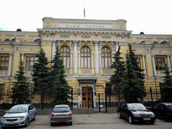 Ставку уронили