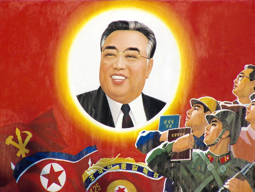 Корея времен Ким Ир Сена