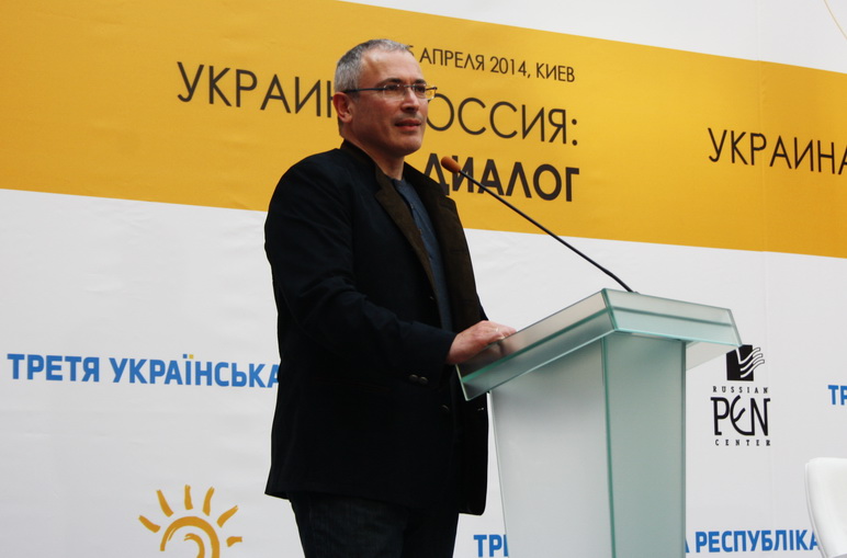 Конгресс, диалог и «домик друзей»