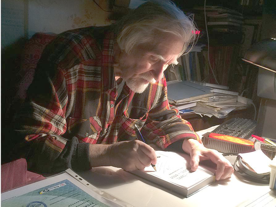 Мемория. Сергей Павлов