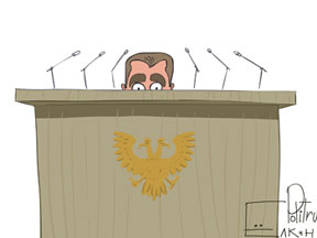 Назад к многопартийности