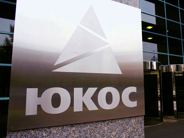 Yukos задает загадки