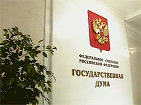 Островок «стабильности»