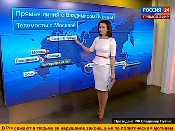 Поручил по прямой