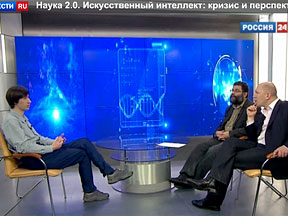 Искусственный интеллект