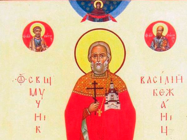Священномученик Василий Триумфов