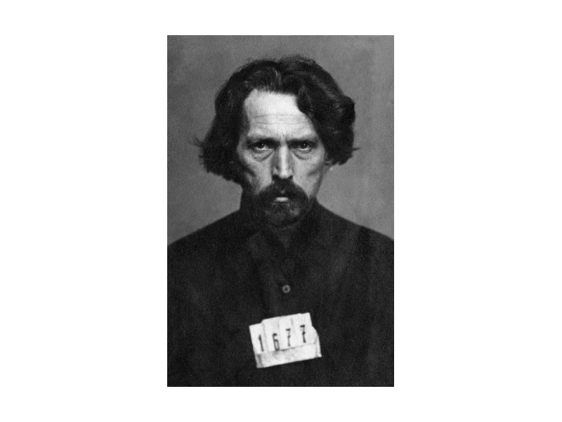 Священномученик Алексий Смирнов