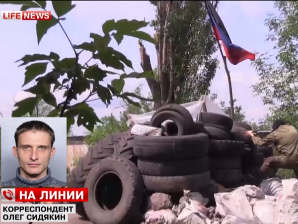 «Лайф ньюс» гуляет по войне