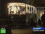 Враги взорвали автобус