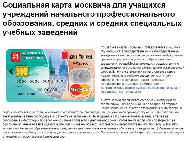 Подводные камни для обеспокоенных родителей