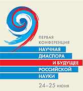 Научная диаспора + метрополия = ?