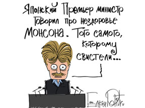 Тайна Здоровья Нации