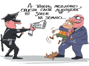 Асимметрично