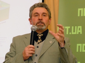 Вулканическая и тектоническая активность Земли
