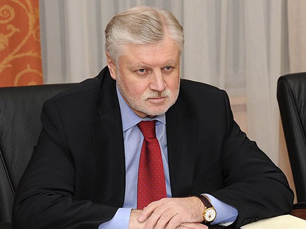«Справедливая Россия» обличает