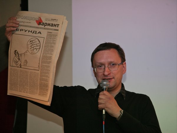 День рождения "Троицкого варианта"-2012