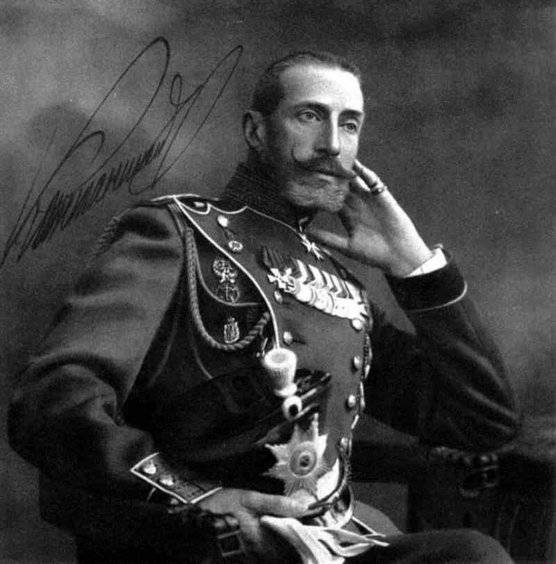 Мемория. Константин Романов
