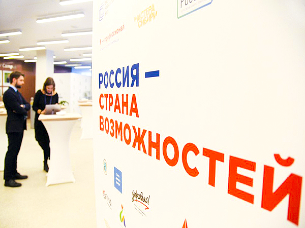 «Лидеры России» пришли на госслужбу