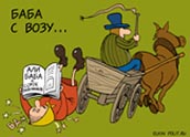 В российских городах продолжаются протесты против отмены льгот