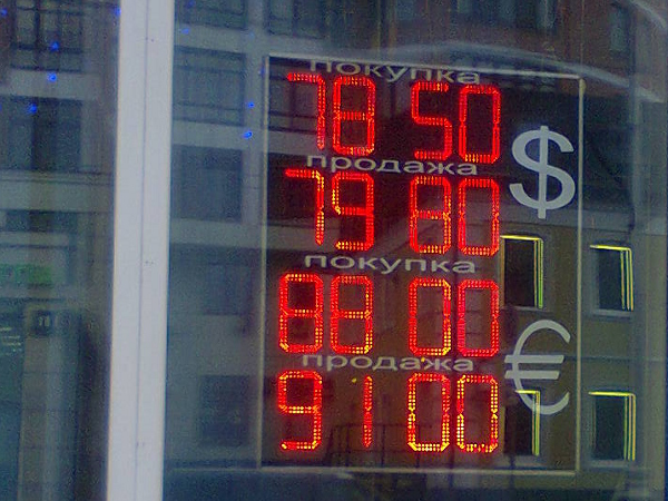 Свобода обмена
