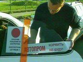 Никаких рулей отменять не будем