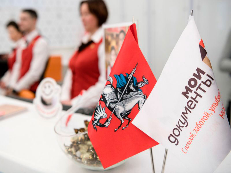 Защита россиян от госструктур