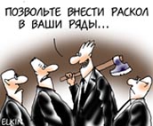 Суд изменил мэру