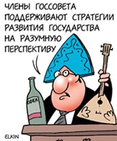Празднование 750-летия Калининграда посетили Путин с супругой и весь Госсовет
