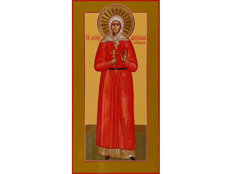 Мученица Александра Булгакова