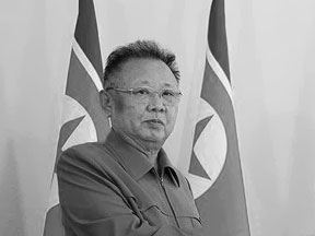 Помни о Киме