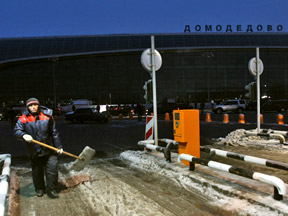 Коммерциализация террора