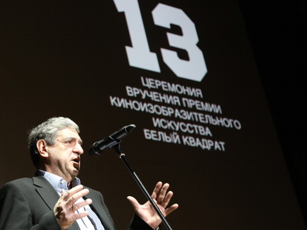 Белый квадрат. Фоторепортаж