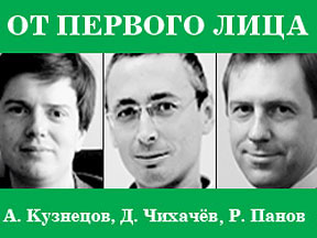 Мировая экспансия российского бизнеса