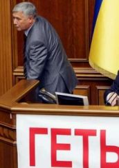 Юрий Ехануров провалился в Верховной Раде