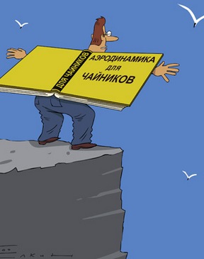 Интернет как лед, вода и воздух