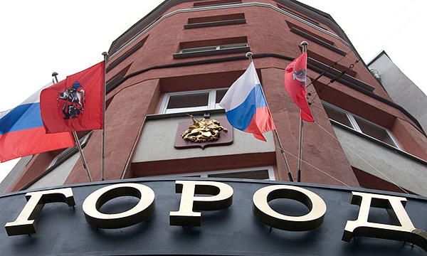 Горсть родной земли