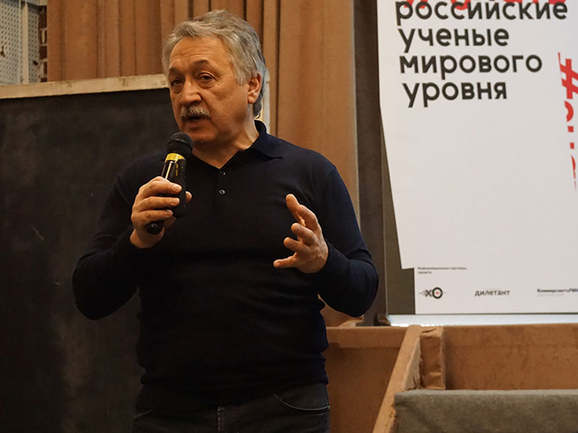 ProScience с Сергеем Киселевым сегодня, 09.02