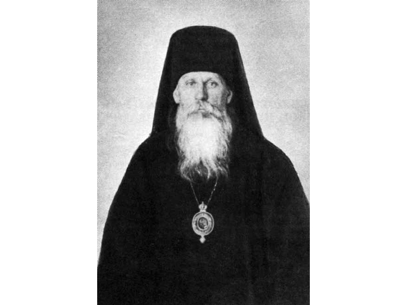 Феофан Ильменский